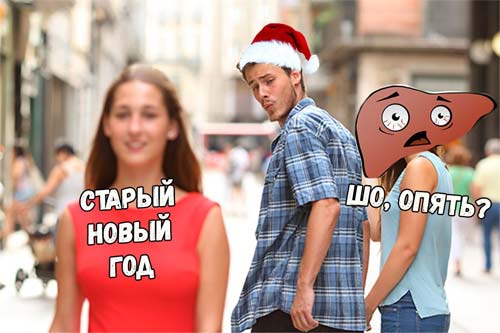 Картинки к анекдотам про Новый год 2018