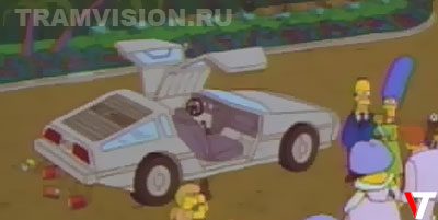 Delorean в Симпсонах