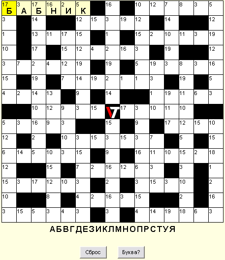 Кейворды распечатать в формате а4