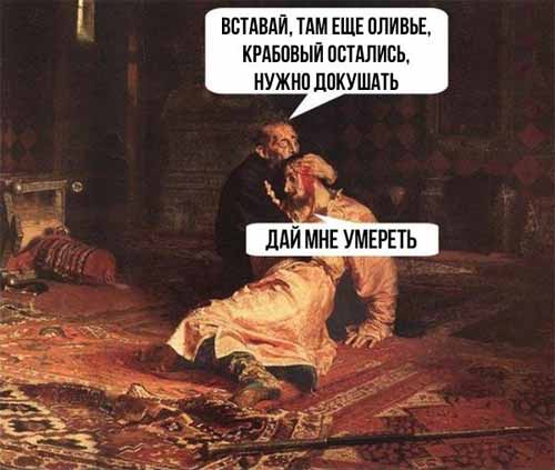 Анекдоты новогодние