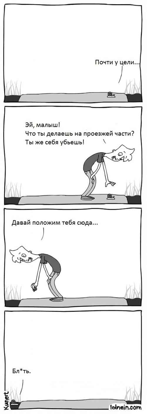 Пиздец нет анекдоты Пиздец нет анекдоты