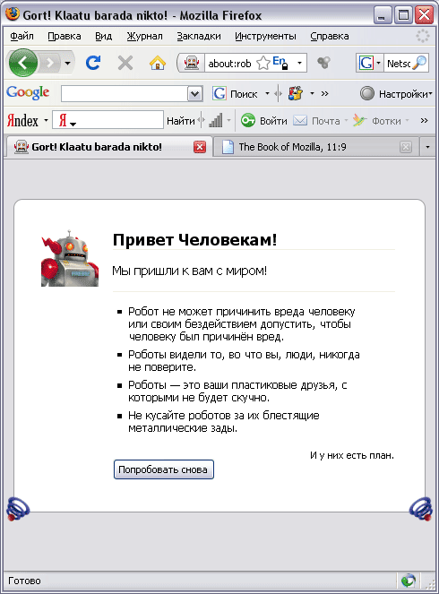 Mozilla