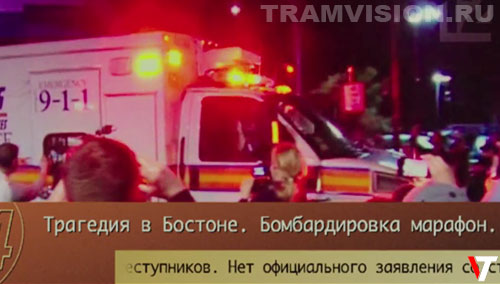 День патриота - киноляпы
