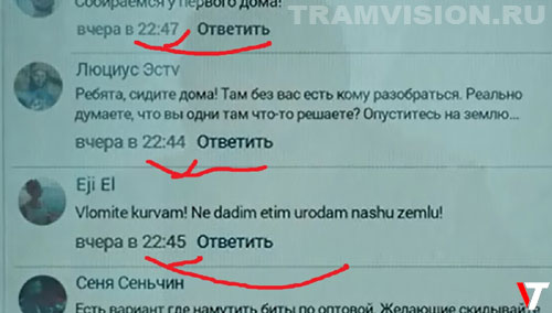 Притяжение - киноляп фильма