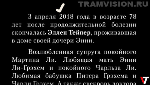 Киноляпы фильма Реинкарнация