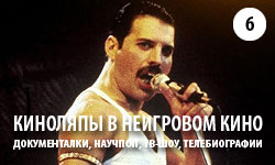 �������� � ������������� - 4 ������