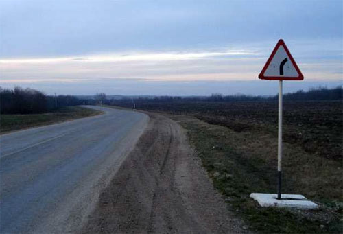 Поворотная точка