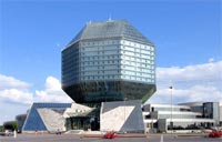 Минск библиотека