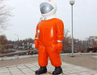 Телепузик