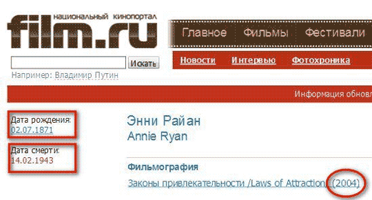 Фильмография