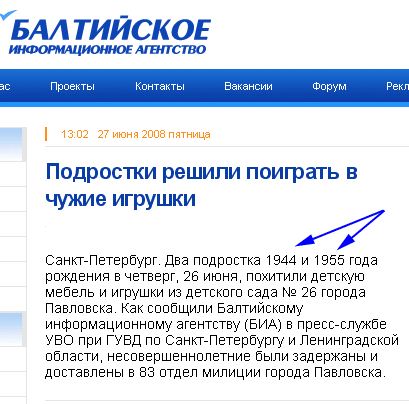 Подростки
