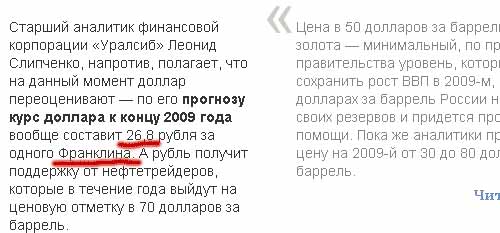 ИТАР-ТАСС