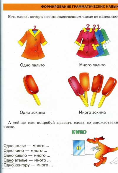 Одно кенгуру
