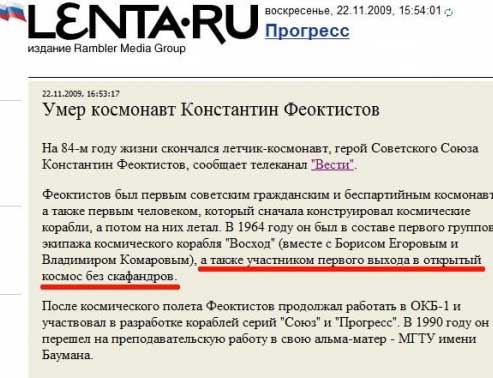 В космос без скафандров