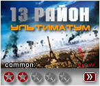 13 : 