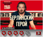 ���������� ����� - ��������