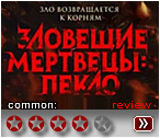 �������� ��������: ����� - ��������
