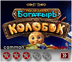 ������� - ��������