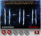 11 11 11 -   