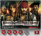 Пираты Карибского моря 4 - рецензия к фильму