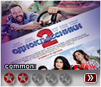  2 -   