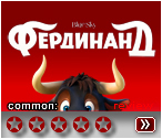 Фердинанд (2017) - рецензия