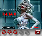 Пила 8 (2017) - рецензия