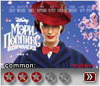 Мэри Поппинс  (2018) - рецензия