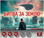Capture State (2019) - рецензия