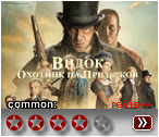 Видок (2019) - рецензия