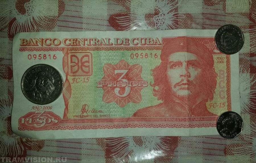 Три кубинских песо с Че Геварой