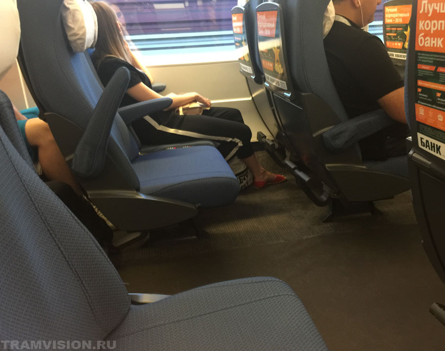 Сапсан