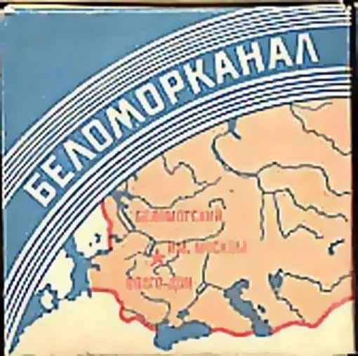 Советский Беломор СССР, цена 22 копейки