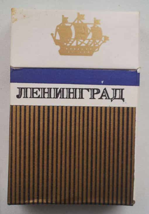 Советские сигареты Ленинград