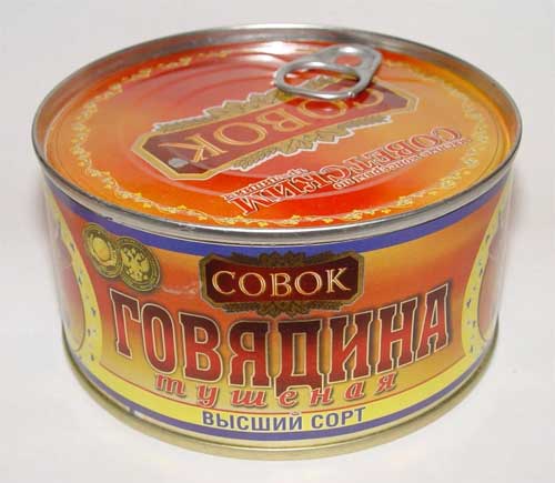 Тушенка Совок