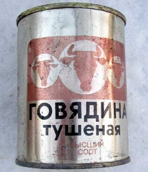 Тушенка советская