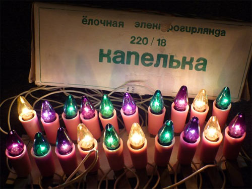 Гирлянда Капелька для елки СССР