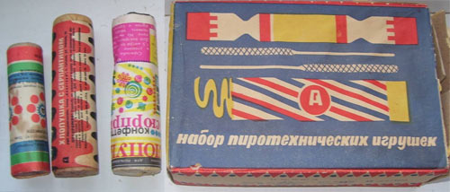 Хлопугки СССР - набор
