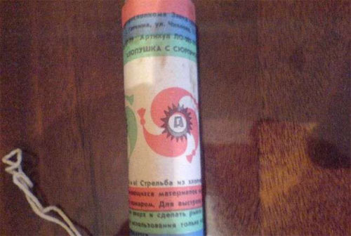 Хлопугки ССР