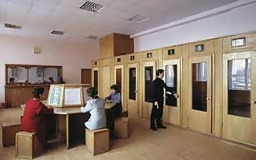 Переговорный пункт