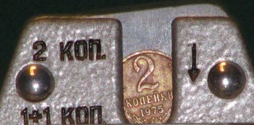 2 копейки в таксофоне