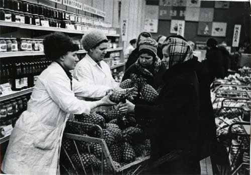 Картинка с ананасами, 1971 год