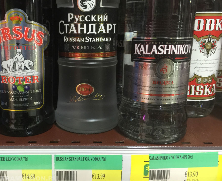 Бормотуха НЕместная