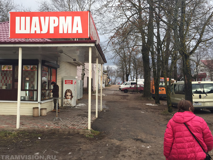Пустошинская шаурма