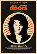 The Doors - 