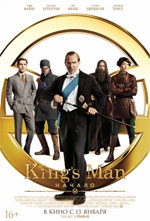 King's Man:  - 