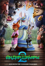 ���������� 2 2025 - ��������