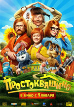 ������������� 2025, �����