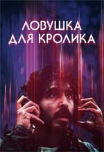 ������� ��� �������, �����