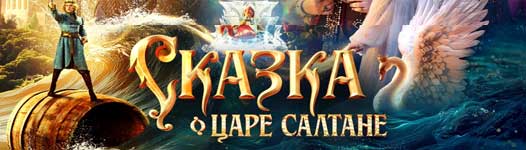 �������� �� ����� ������ � ���� ������� 2026